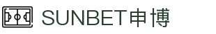 SUNBET·申博(中国区)官方网站-Official Website